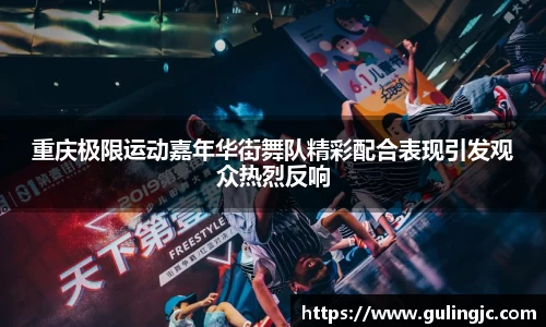 QM球盟会