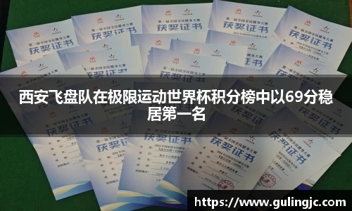 QM球盟会