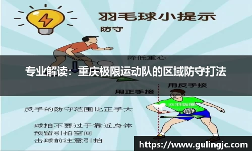 QM球盟会