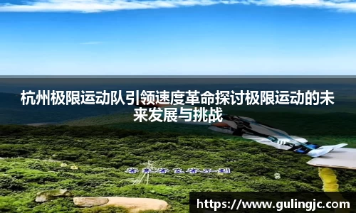 QM球盟会