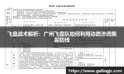 QM球盟会
