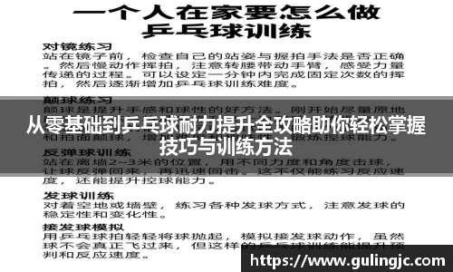 QM球盟会