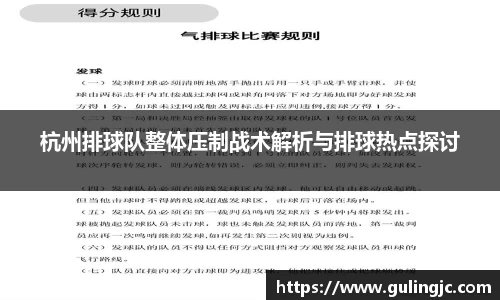QM球盟会
