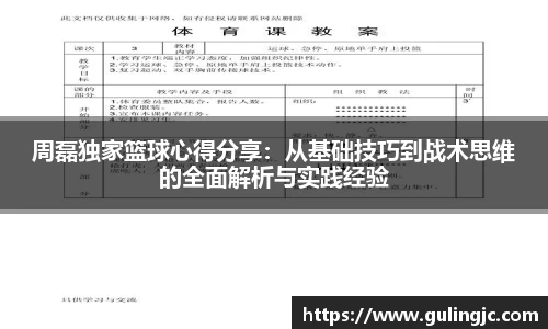QM球盟会