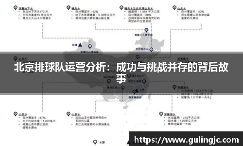 QM球盟会