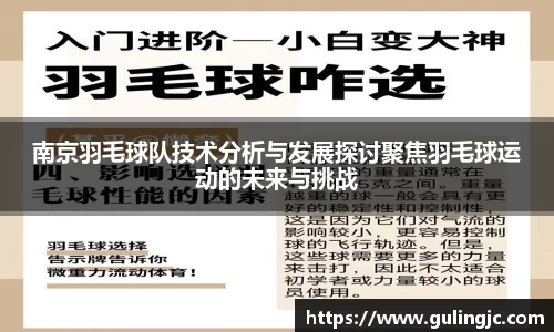 QM球盟会