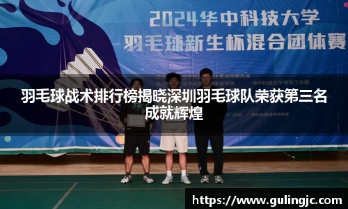 QM球盟会