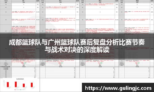 QM球盟会