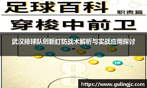 QM球盟会
