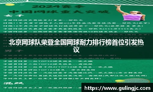 QM球盟会