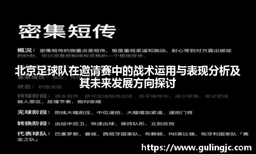 QM球盟会