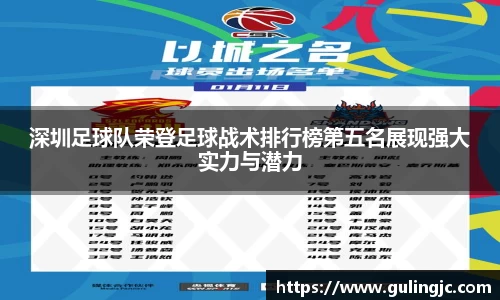 QM球盟会