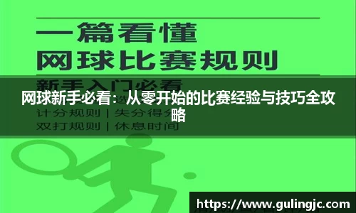 QM球盟会