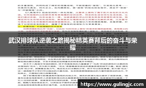 QM球盟会