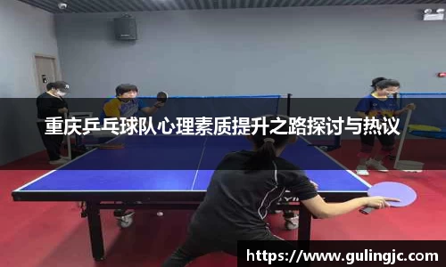 QM球盟会