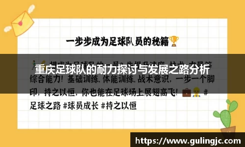 QM球盟会