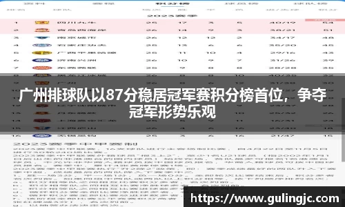 QM球盟会