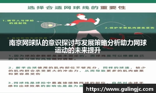 QM球盟会