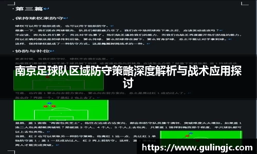 QM球盟会