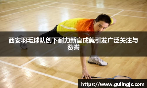 QM球盟会