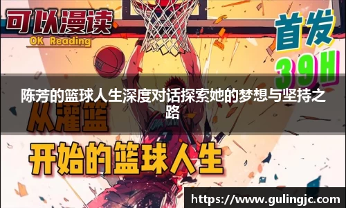 QM球盟会