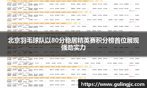 QM球盟会