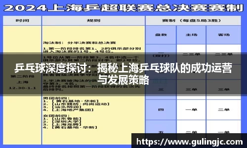 QM球盟会