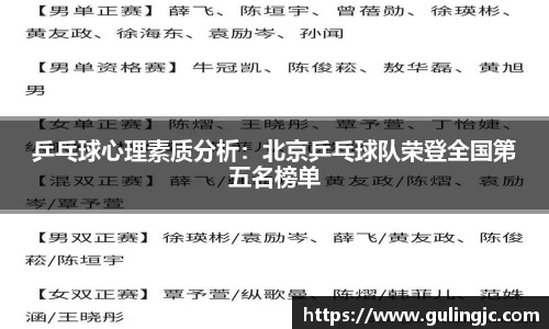 QM球盟会