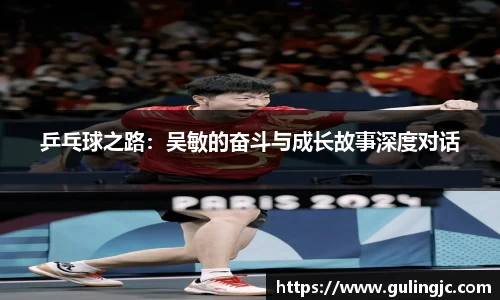 QM球盟会