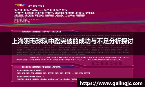 QM球盟会