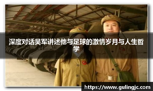 QM球盟会