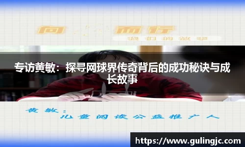 QM球盟会
