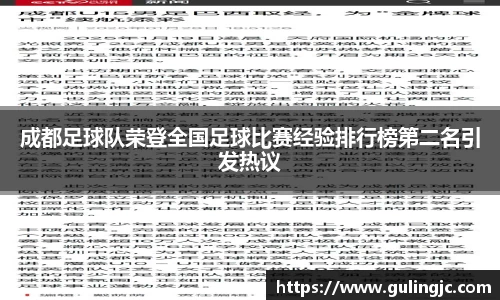 QM球盟会