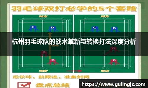 QM球盟会