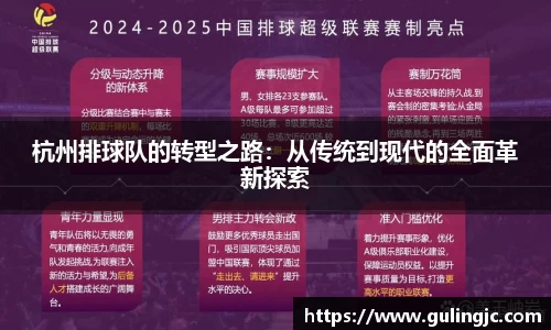QM球盟会