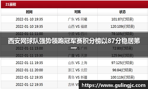QM球盟会