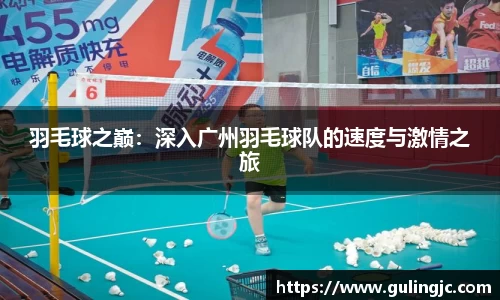 QM球盟会