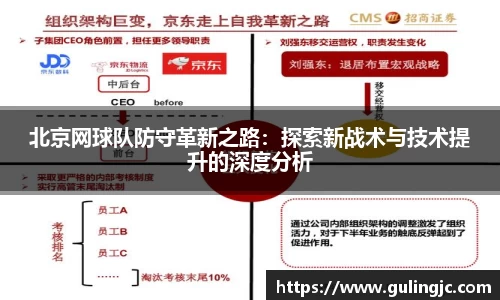 QM球盟会