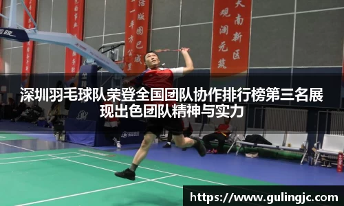 QM球盟会