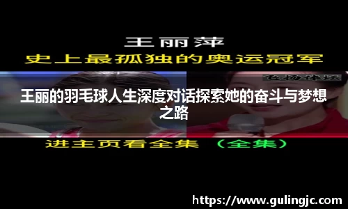 QM球盟会