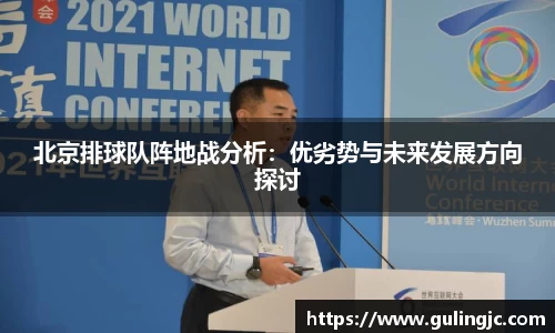 QM球盟会