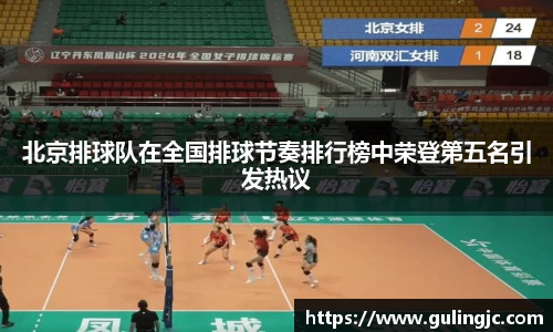 QM球盟会