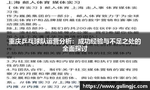 QM球盟会