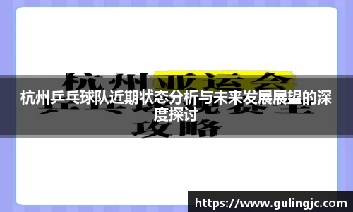 QM球盟会