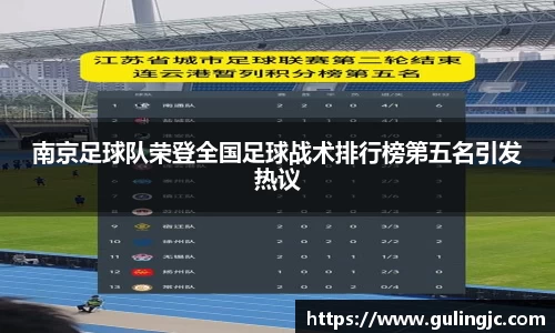 QM球盟会