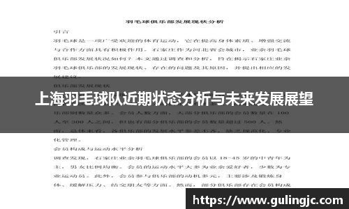 QM球盟会