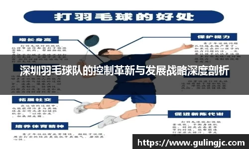 QM球盟会