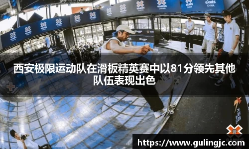 QM球盟会