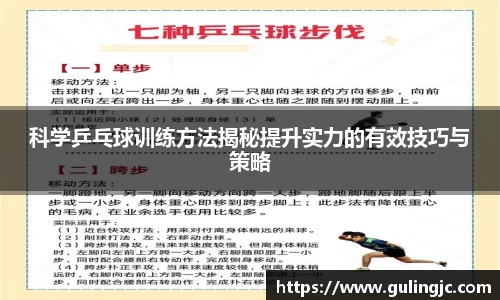 QM球盟会