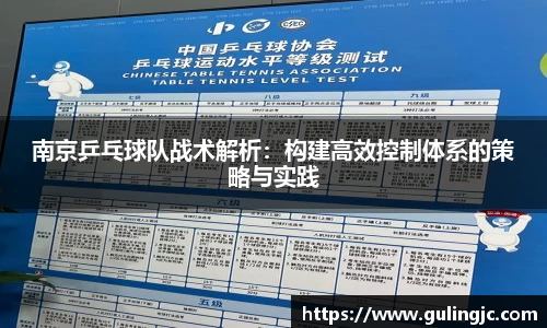 QM球盟会